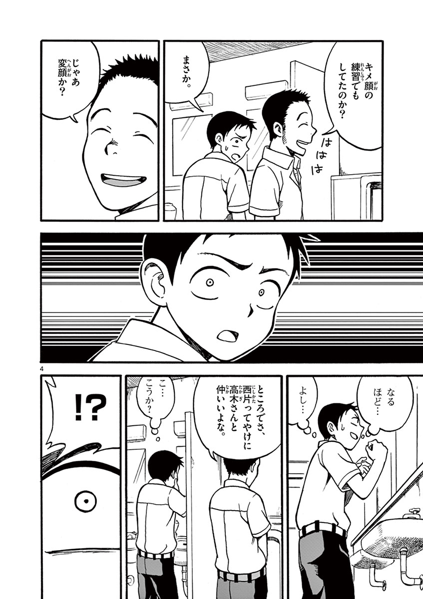 DLRAW.TO_039.jpeg